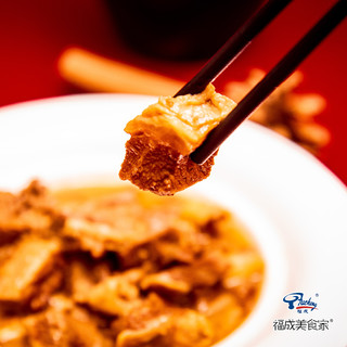 福成老北京小碗牛肉300g原味红烧牛腩速食菜方便菜肴