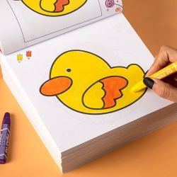 儿童画画本160页