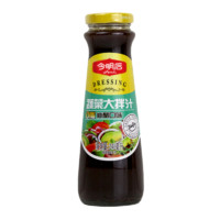 NEW SUN 今明后 蔬菜大拌汁 0脂油醋口味 248ml