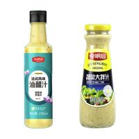 NEW SUN 今明后 调味品组合装 506ml（法式风味 油醋汁258ml+蔬菜大拌汁 焙煎芝麻口味248ml）