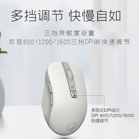 Lenovo 联想 小新无线蓝牙鼠标 米灰白 人体工学舒适握持感