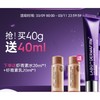 DERMAFIRM 德妃 紫苏隔离霜 SPF35 PA+++ 第四代 40g