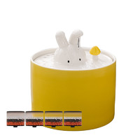 KimPets 兔子 宠物饮水机套装 5件套 柠檬黄 1.3L