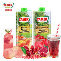 TAMEK 荅梅肯土耳其原装进口果汁饮料1000ml*2瓶