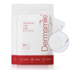 Dermsmile 盾施美 隐形净痘贴