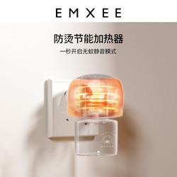 EMXEE 嫚熙 电蚊香液三瓶一器19.9元