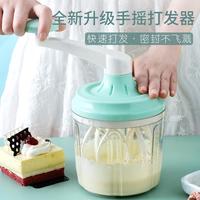 智途 打蛋器家用手摇奶油打发器烘焙蛋糕蛋清小型发泡机半自动搅拌神器 升级款（送分蛋器1个）