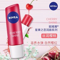 NIVEA 妮维雅 润唇膏 果之恋润唇系列补水保湿护唇膏 丝润樱桃防干裂 4.8g