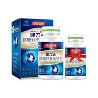 KEYLID 健力多 氨糖软骨素钙片 100片+40片