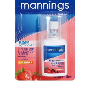 mannings 万宁 口气清新喷雾 清爽草莓 15ml