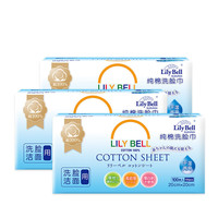 Lily Bell 丽丽贝尔 纯棉洗脸巾 100枚*3包(20*20cm)