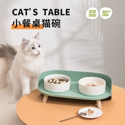 D-cat 多可特 波奇多可特猫咪狗狗食盆双碗食具水具 月半双碗 绿色