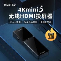 peakdo 无线HDMI投屏器 适用于手机/PC/苹果/电视机/投影仪多功能会议办公无线投屏器 4KminiS