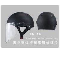 yoha 永航 电动车头盔 X6
