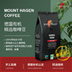 MOUNT HAGEN 德国进口Mount hagen咖啡豆低温烘焙有机阿拉比卡有机1kg