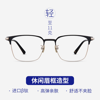 海伦凯勒新款简约眉框男士光学框架镜简约方框近视眼镜H58076