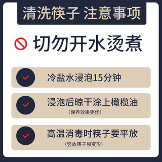 鸡翅木筷子家用竹儿童筷子防滑抗菌防霉耐高温档轻奢风实木公厨房