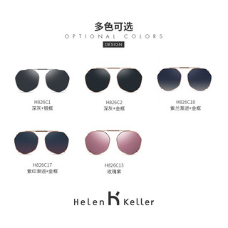 海伦凯勒2021新款偏光墨镜夹片开车专用时尚轻盈近视H826