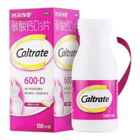 Caltrate 钙尔奇 碳酸钙维D3片 100片