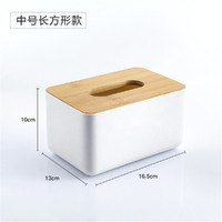 邦禾 日式竹木纸巾盒创意简约客厅家用抽纸餐巾盒遥控器收纳卷纸盒