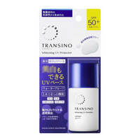 TRANSINO 白皙滋润保湿提亮 乳液30ml