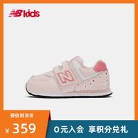 New Balance nb童鞋2022新款女童0-4岁学步鞋宝宝休闲鞋IV574FS1