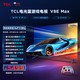 TCL 电视 75V8E Max 75英寸电光蓝游戏电视 120Hz高刷4K超清全面屏 WiFi6 腾讯云游戏 3+64G 液晶平板电视机