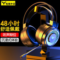 ROYAL KLUDGE 硕臣 ROYAL KLUDGE 硕臣 RK 电脑耳机头戴式耳麦网吧台式笔记本降噪麦克风电竞有线