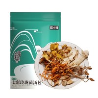 菇小臻 七彩玲珑菌汤包 50g