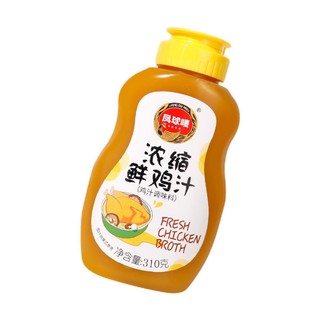 凤球唛 浓缩鲜鸡汁 310g*2瓶