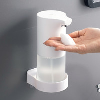 MRUN/麦润 小米洗手机通用洗手液挂壁器免打孔挂瓶器感应洗手液机架子壁挂式 3个装