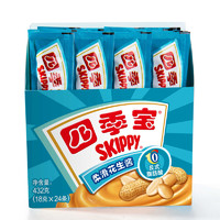 SKIPPY 四季宝 柔滑花生酱 432g