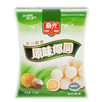 CHUNGUANG 春光 椰圆 原味 135g