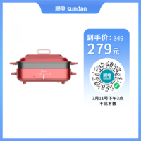 Midea 美的 多用途锅料理锅DY3020P201R（红色）