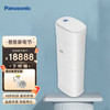 松下（ Panasonic）中央软水机 智能再生系统家用全屋净水系统 净水器 全自动除水垢软化水质 FP-RS15D1C