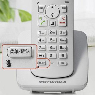 MOTOROLA 摩托罗拉 C4200C 电话机 白色 一拖一款