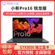 Lenovo 联想 小新Pro16 16英寸笔记本电脑（R7-5800H、16GB、512GB、RTX3050）