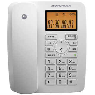 MOTOROLA 摩托罗拉 C4203C 电话机 白色 一拖三款