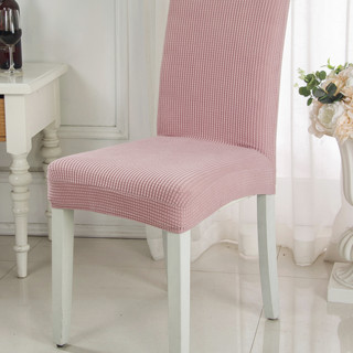 FANGSIYU 芳丝语 BWL-201 金粒绒一体椅套 肉粉色 常规款