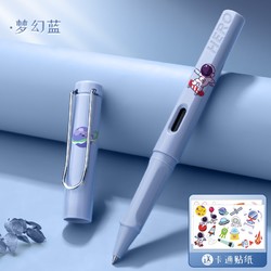 HERO 英雄 359 正姿中性笔 0.5mm