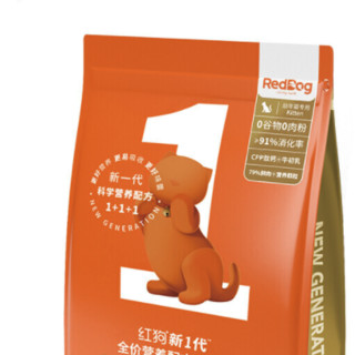 RedDog 红狗 鸡肉幼猫猫粮 1.5kg