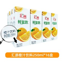 汇源 果汁 鲜果饮  橙汁250ml*16盒