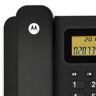 motorola 摩托罗拉 CT260C 电话机 黑色