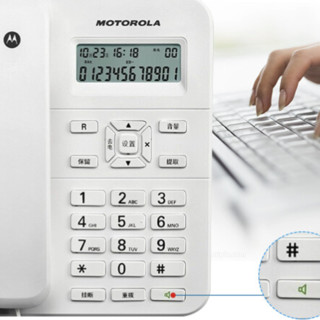 motorola 摩托罗拉 CT202C 电话机 白色