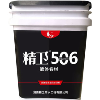 精卫 液体卷材 蓝色 1kg