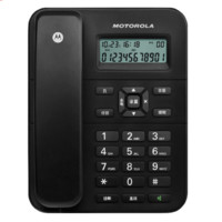 motorola 摩托罗拉 CT202C 电话机