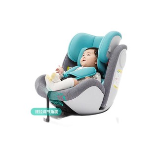 KUB 可优比 儿童安全座椅汽车用0-12岁婴儿宝宝新生儿可躺旋转坐椅车载 蒂芙绿