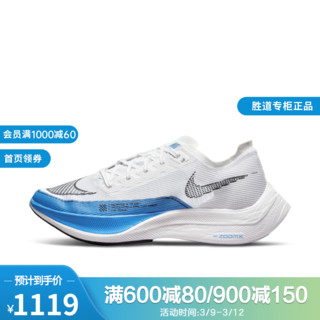 NIKE 耐克 男子新款ZOOM AIR运动休闲跑步鞋CU4111-001 CU4111-102