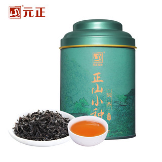 元正 正山好茶 元正泉香小种50g特级红茶罐装原厂武夷山茶叶