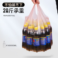 汉世刘家 垃圾袋带提手加厚超厚厨房垃圾袋大号大容量家用加厚加大